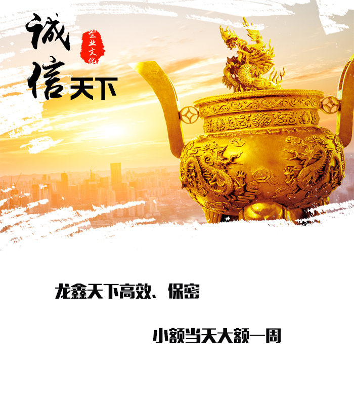 镇原要债公司